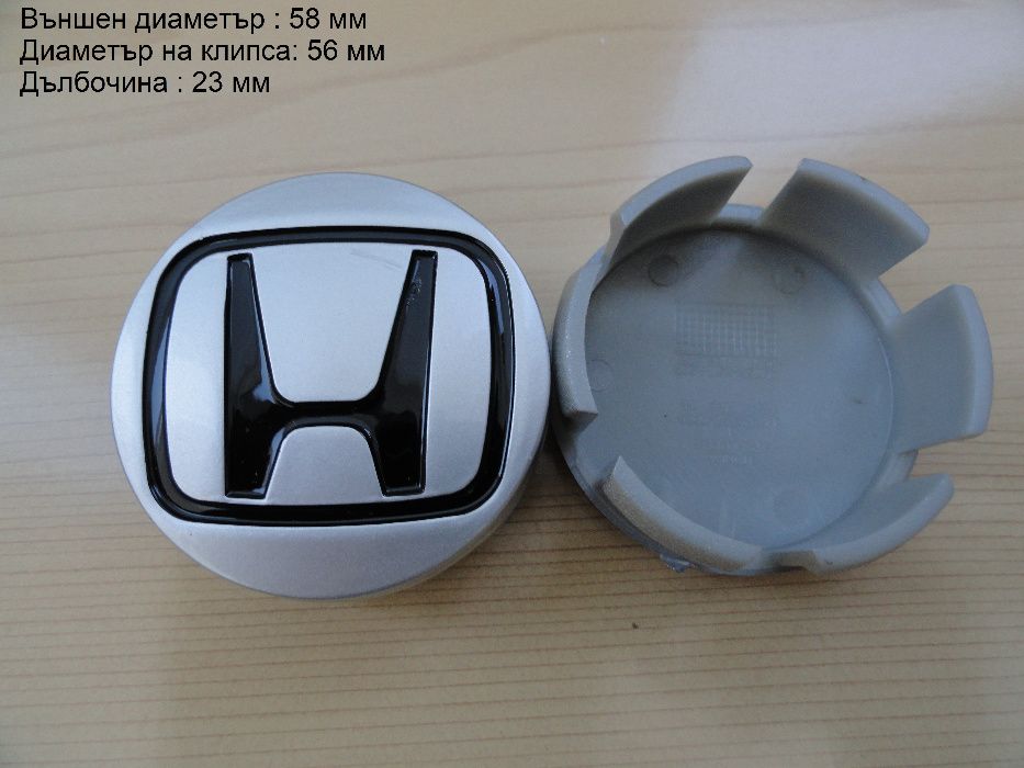 Капачки за джанти HONDA ХОНДА