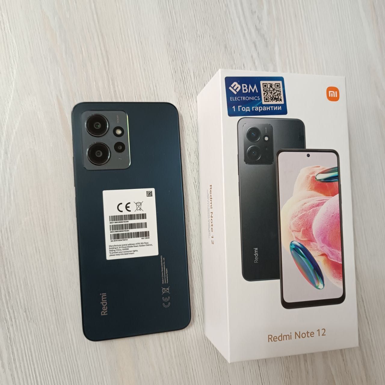Смартфон Redmi Note 12 Onyx Gray 6/128 ГБ, цвет Оникс серый