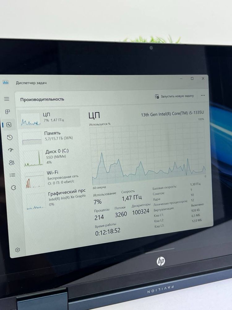 HP Pavilion x360\14-ek1 003 d