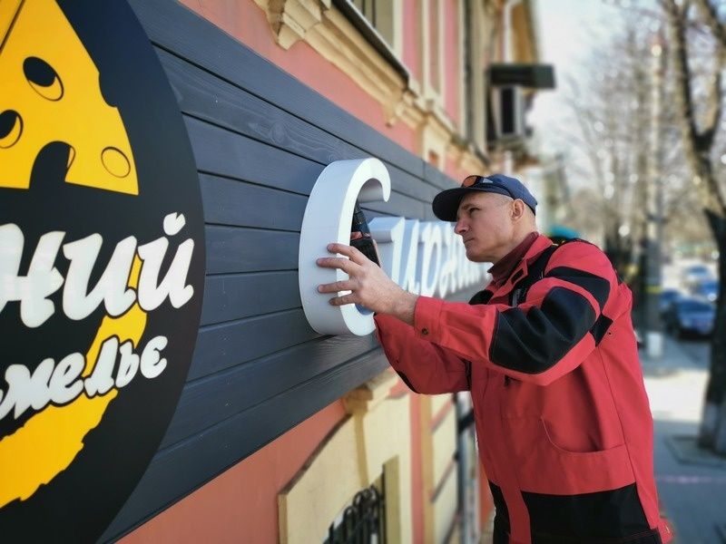 Banner. Reklama. Tez va sifatli