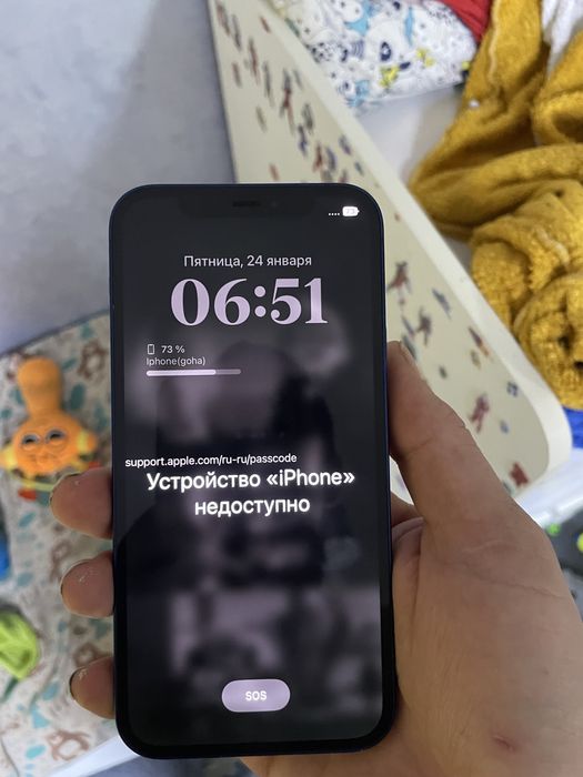 iPhone 12 блокка тускен