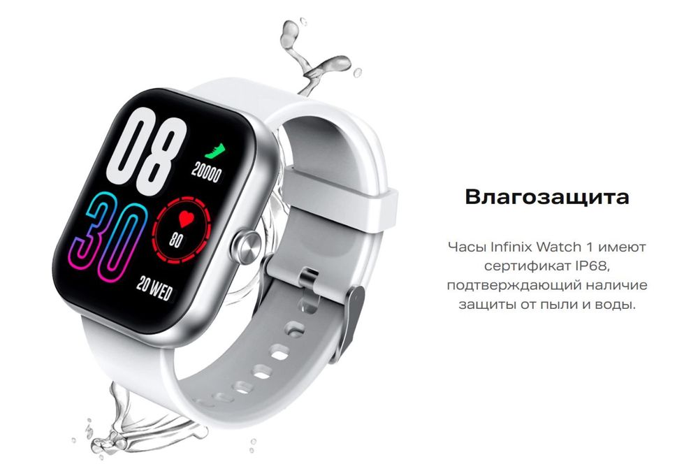 Продам наручные, умные, смарт, фитнес часы Infinix Smart Watch XW1