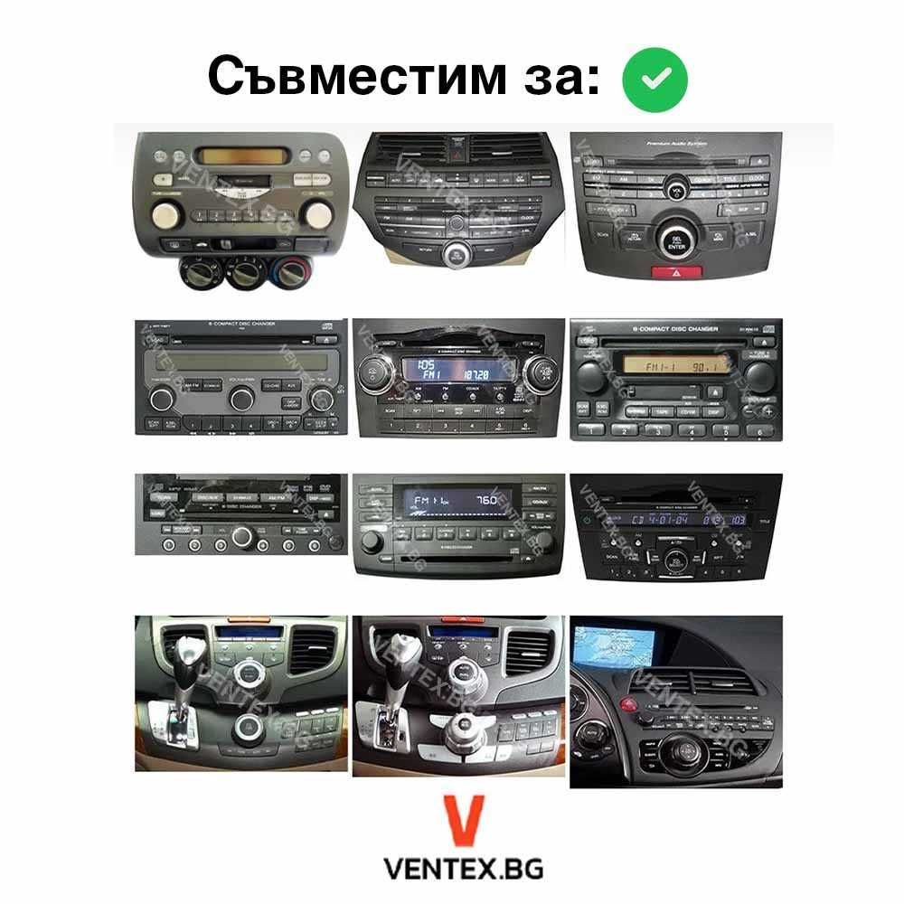 WEFA Bluetooth USB AUX интерфейс за Honda Civic CR-V Accord хонда