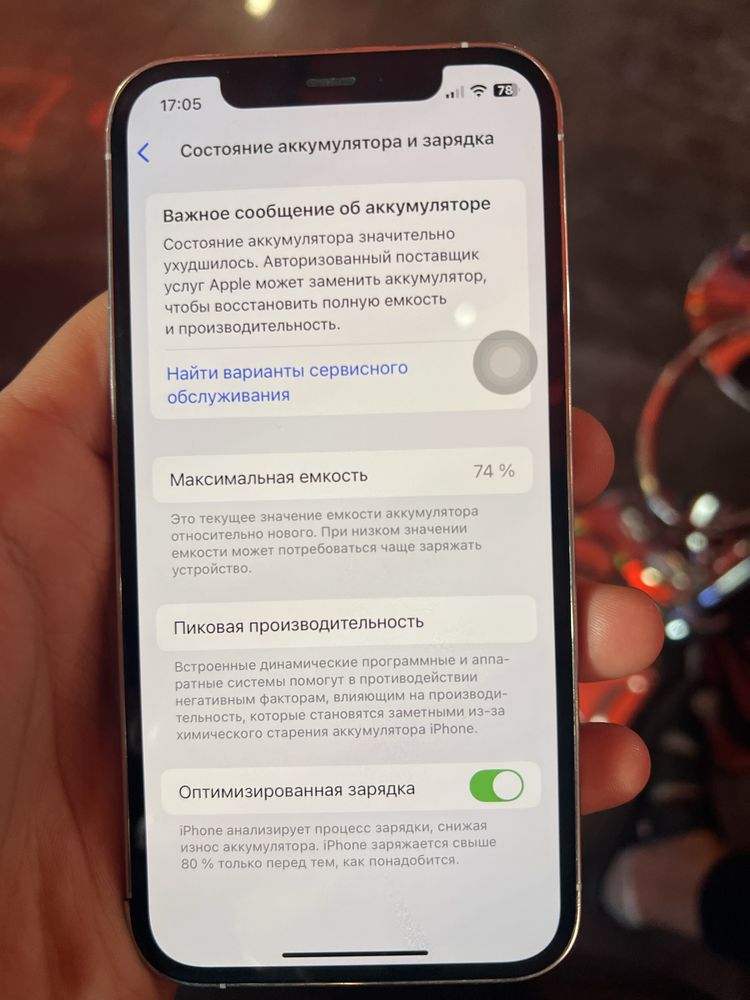 iP hone 12 Pro 74% yomkist
