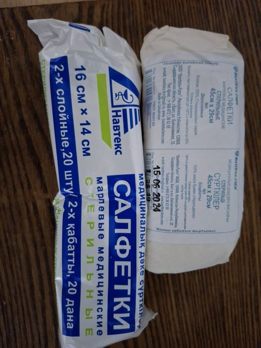 Салфетки марлевые