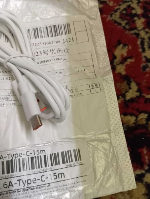 Кабели за зареждане