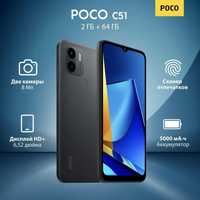 Poco C51 64g новые