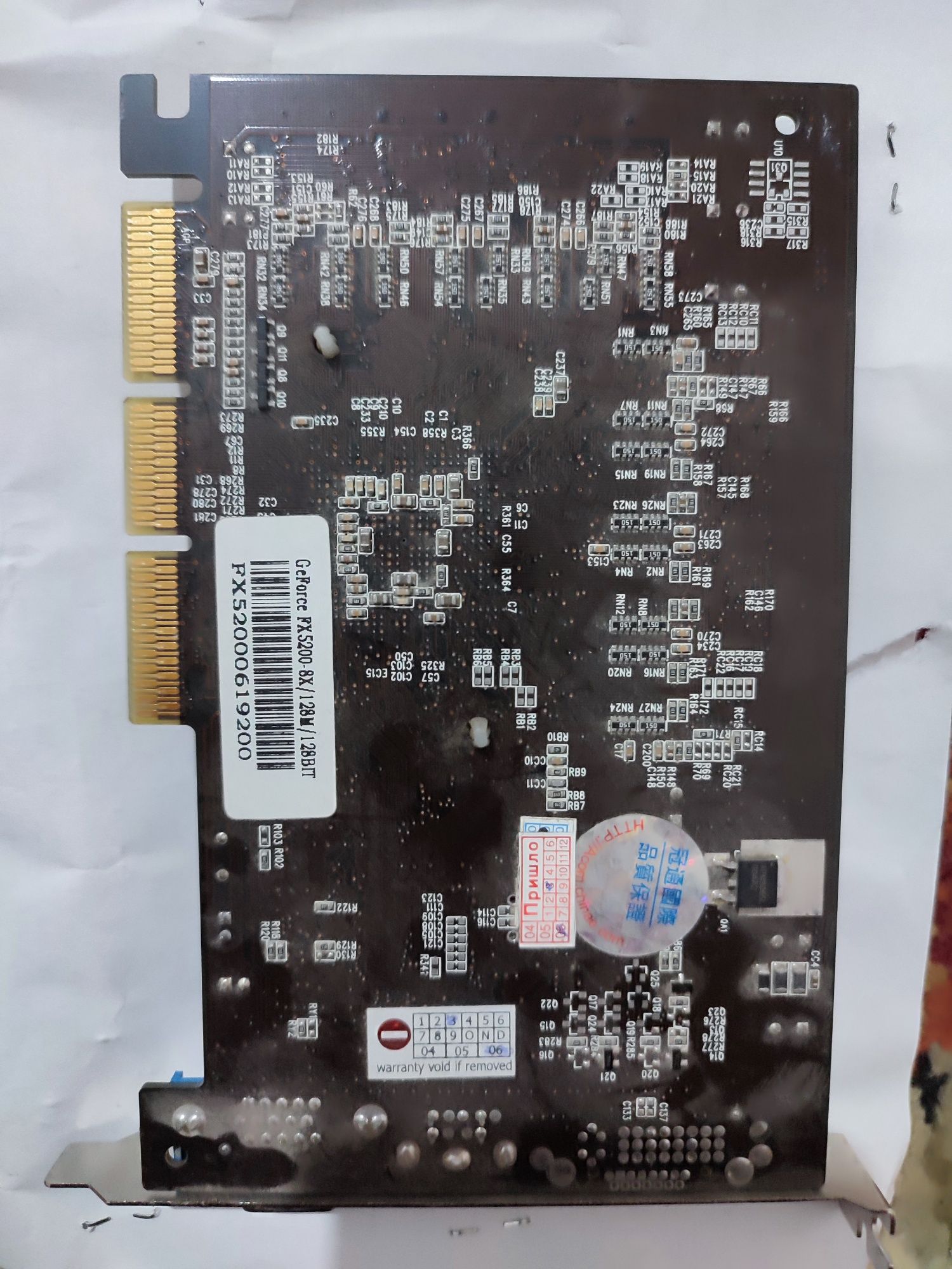 Продам видеокарту