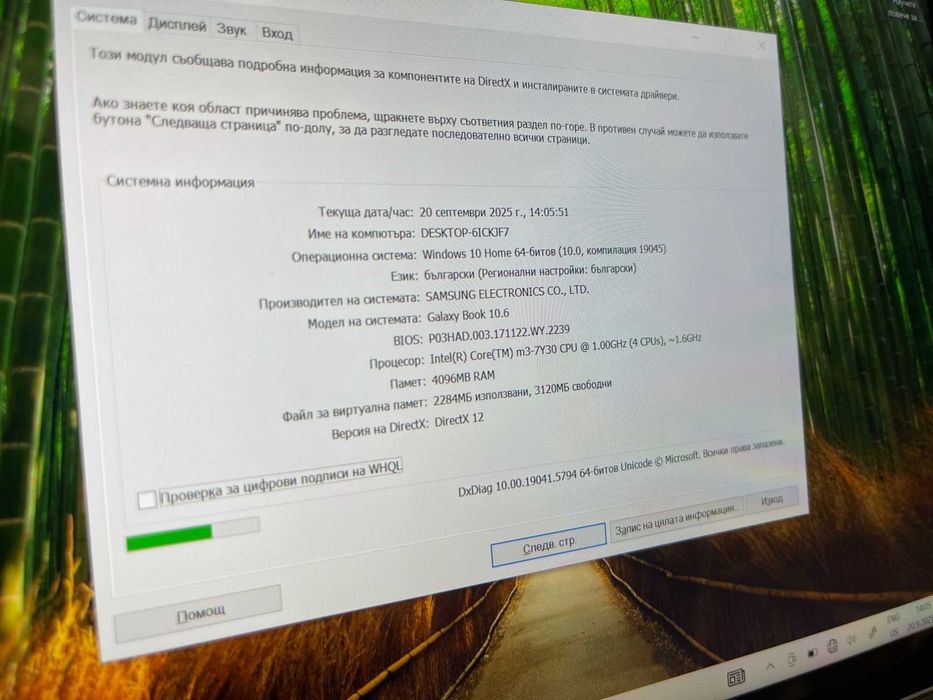 Samsung Galaxy Book 1st Gen SM-W620 Уникален модел 10.6''