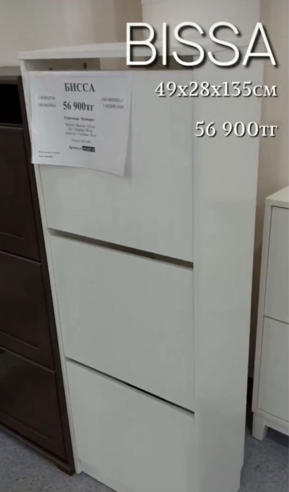 Продаю галошницу