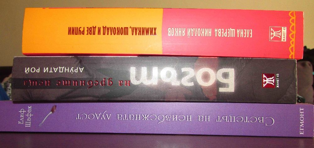 книги нови и стари
