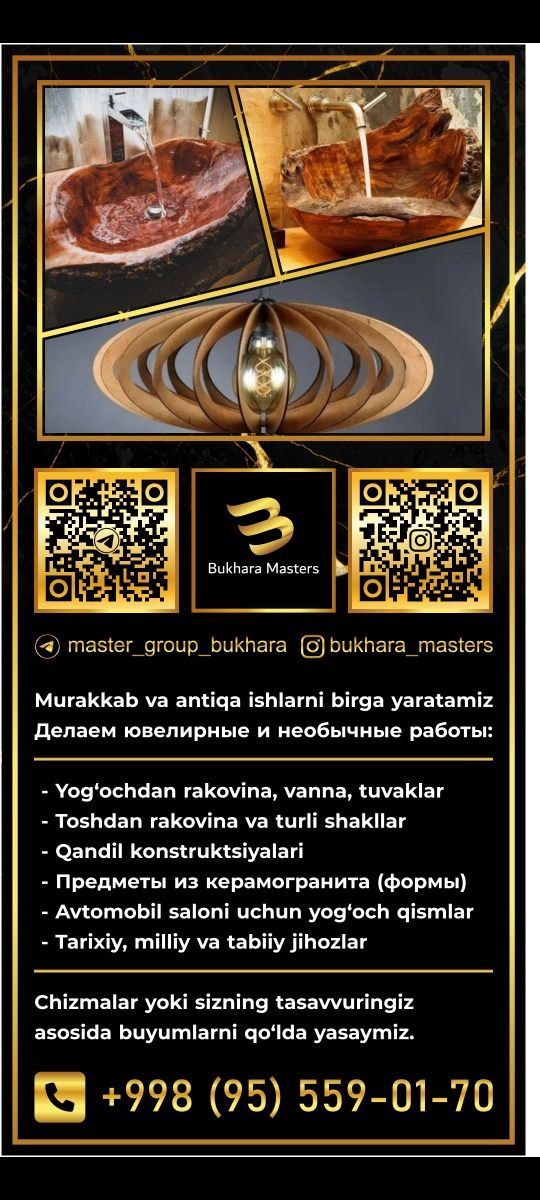 Grilyato грильято milliy aralash  potolok restarant hotel
