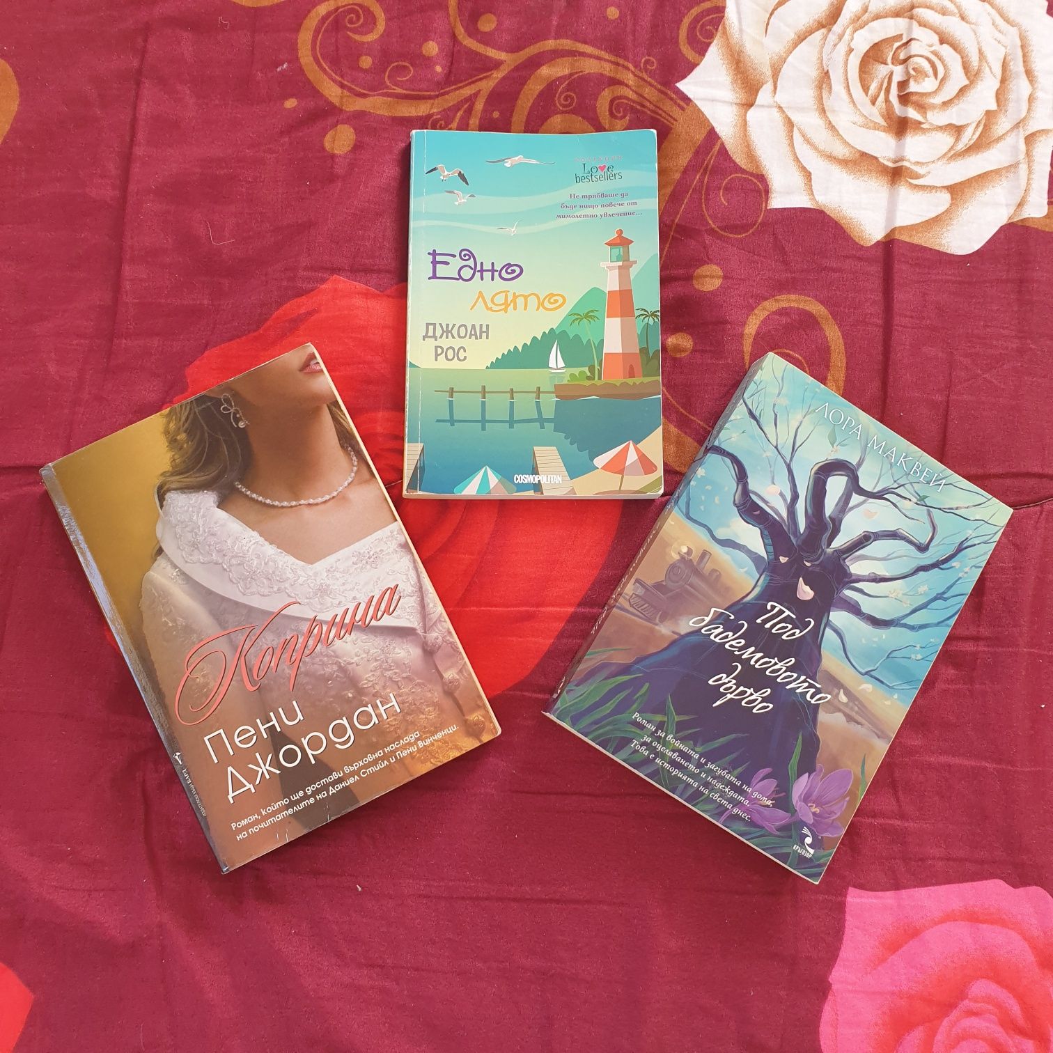 Книги в различни жанрове
