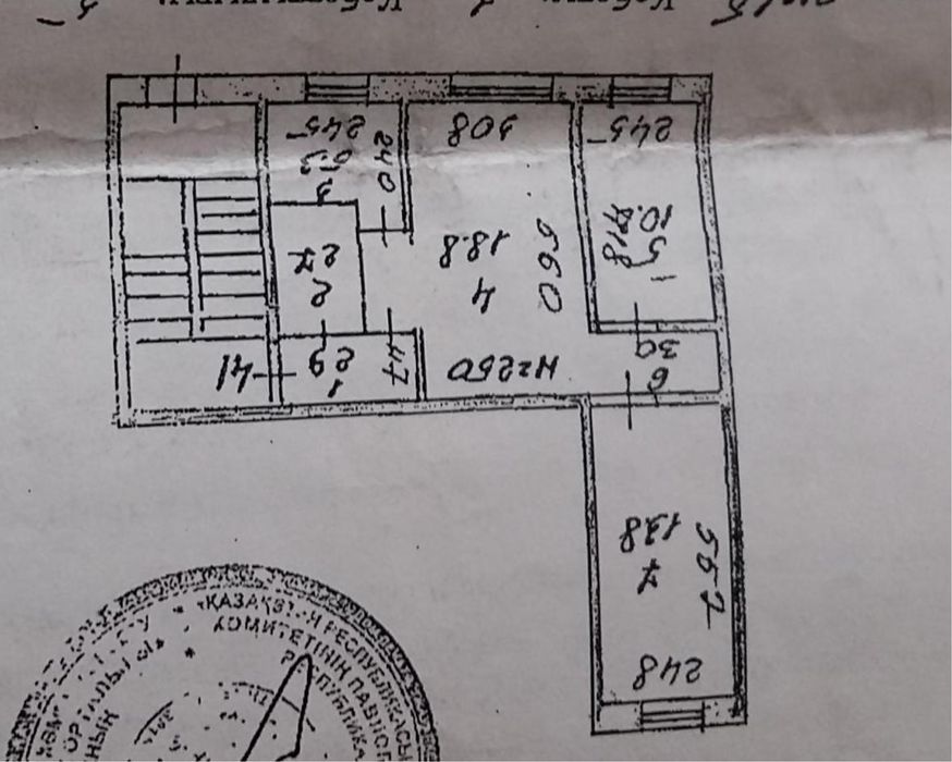 Продам 3комн квартиру!