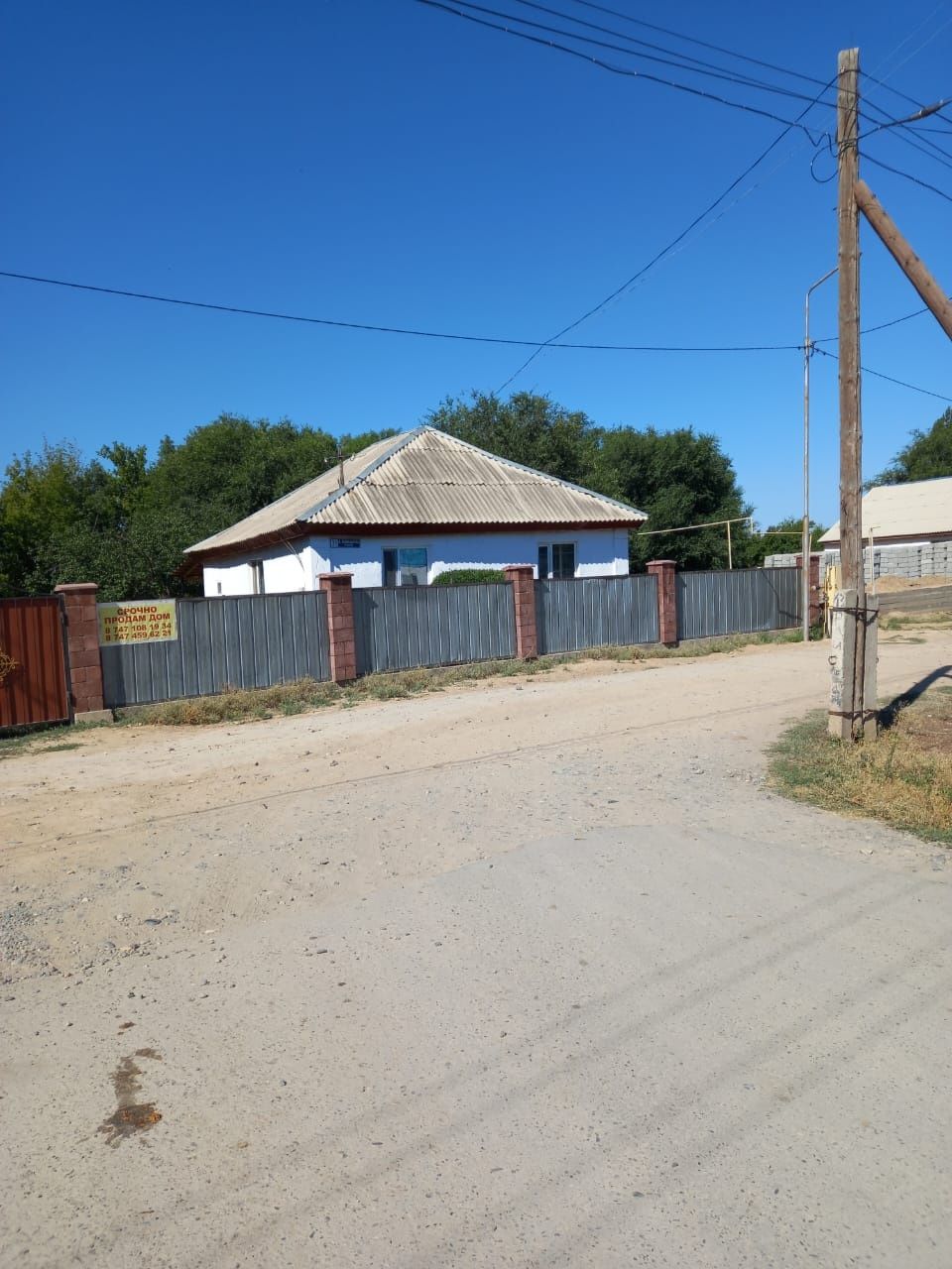 Продам дом в селе Енбек