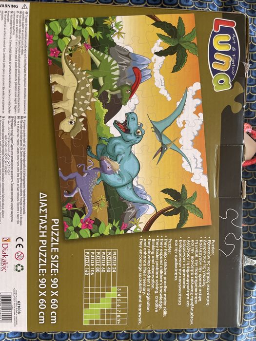 Пъзел с динозаври