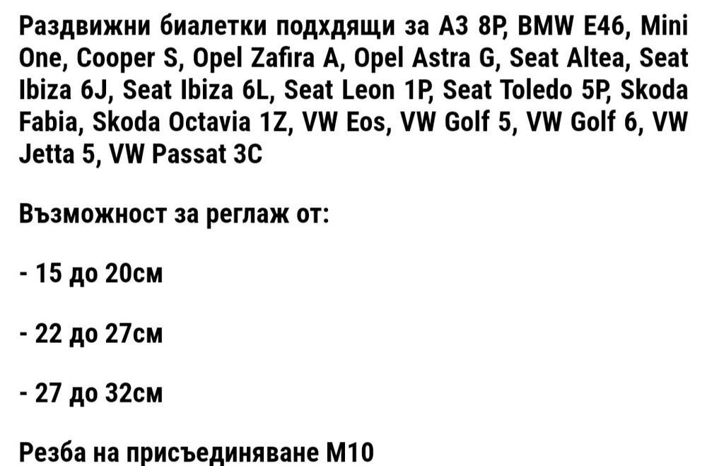 Части за ауди а3 8п