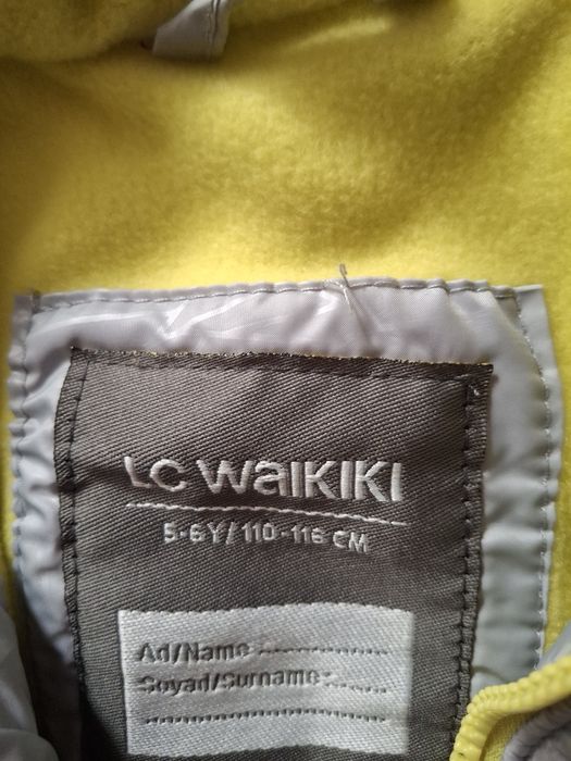 Зимно яке за момче