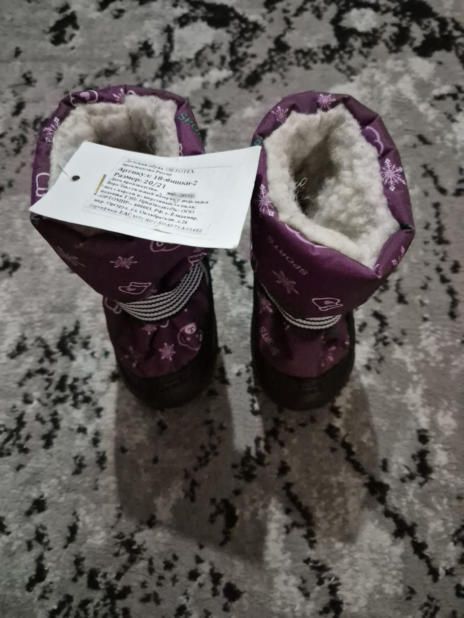 Продаю новую детскую обувь