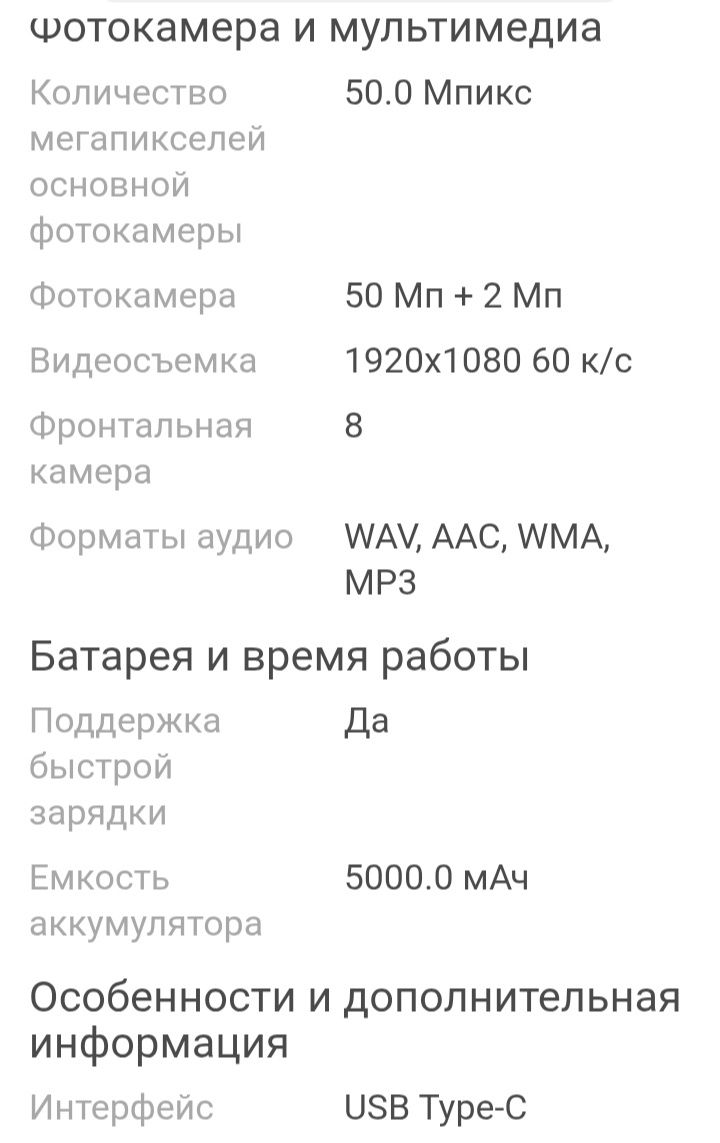 Срочно!Смартфон Redmi 13 c