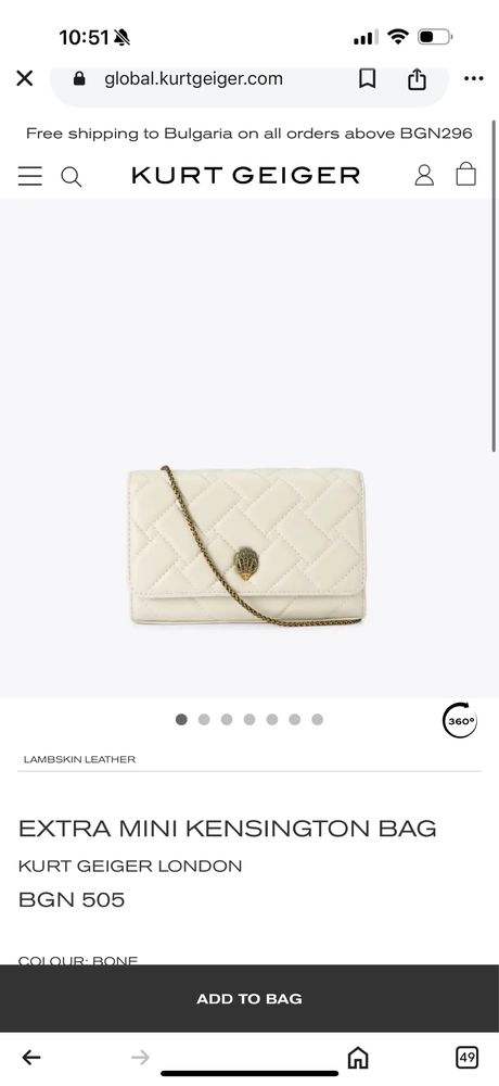Kurt Geiger дамска чанта Extra Mini Kensington