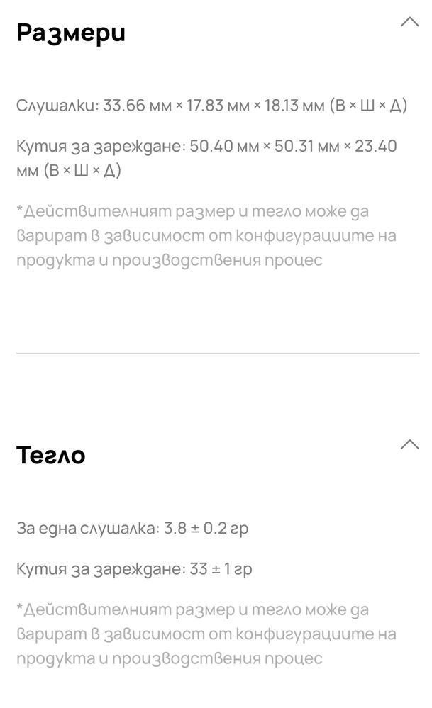 Безжични слушалки Huawei freebuds SE 2