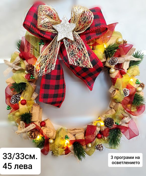 Коледни венци и декорация