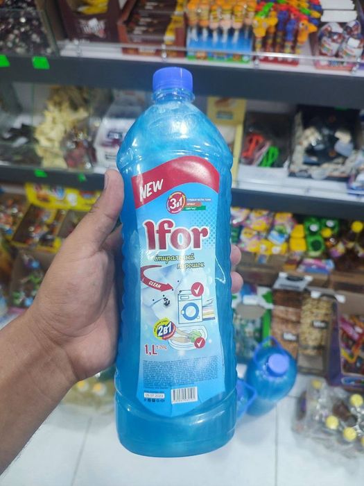 Суюк гель ва суюк порошок