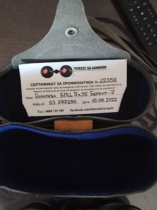 Бинокъл БПЦ 7х35 Беркут -7