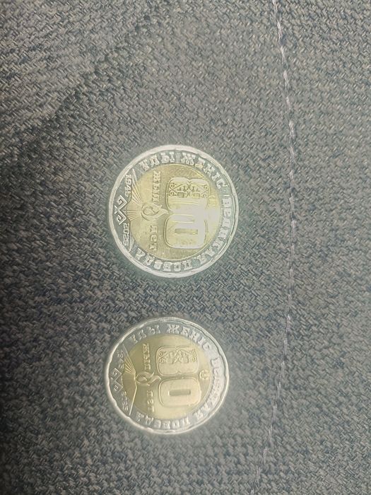 Продаю юбилейную монету номиналом 200 тенге, посвящённую 80-летию.
Мон