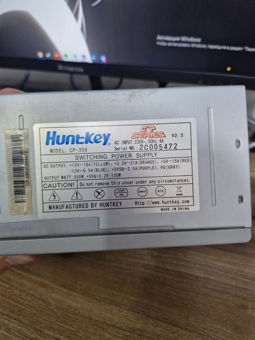 продам бп 350 вват
