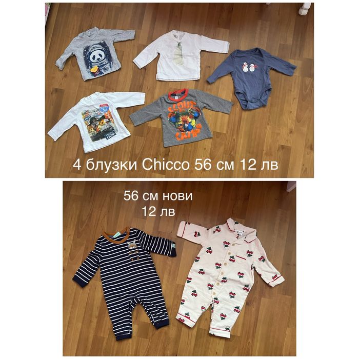 Бебешки лот органичен памук есен-зима Н&М, F&F,next, George 50-56-62см