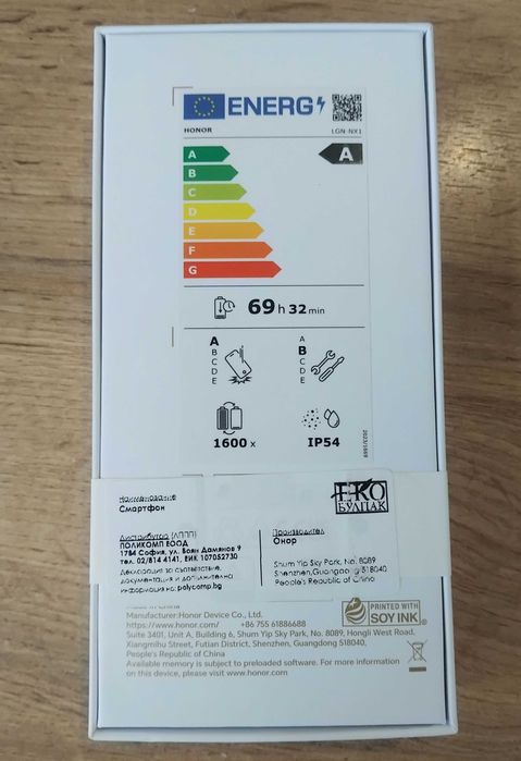 Honor 400 Smart 2г. ГАРАНЦИЯ