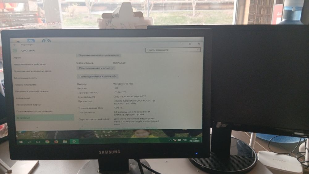 Компьютер процессор