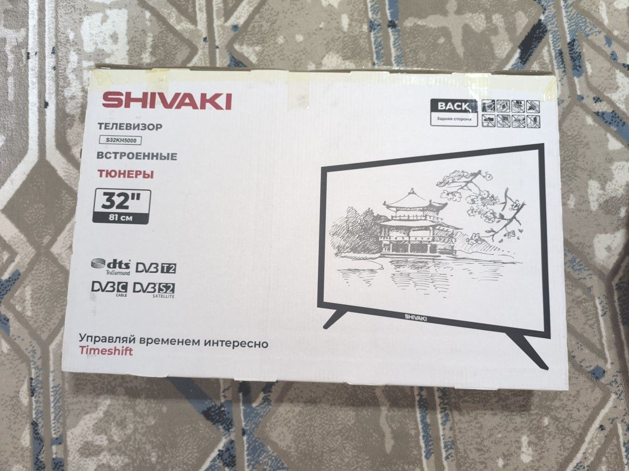 Televizor sotiladi