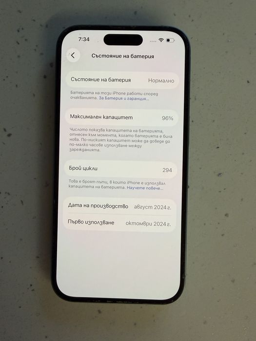 Iphone 16 128 GB Гаранция