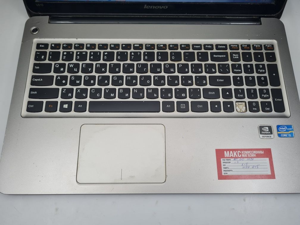 lenovo ideapad  core i5-3317U озу 6 hdd 1tb техно макс