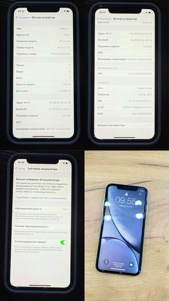 Iphone XR, 128 ГБ, 79% АКБ, IOS 14.8
