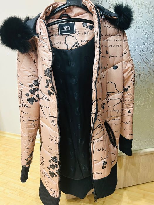 Зимно Яке Alessa