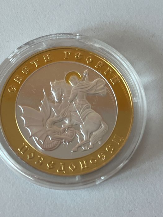 Продава се монета