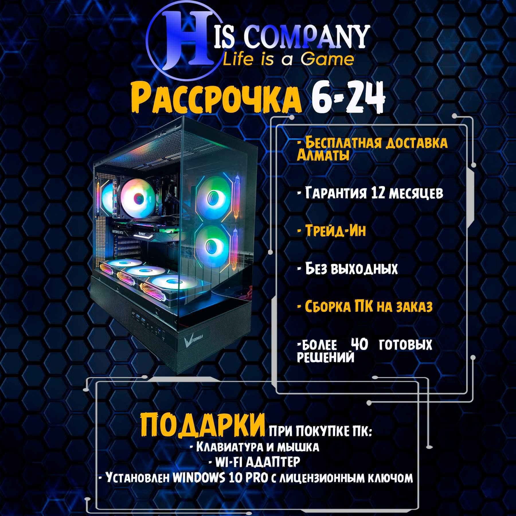 ПК Ryzen 5 7500F\DDR5 32Gb\SSDM2 1Tb\RTX5060Ti 8Gb РАССРОЧКА