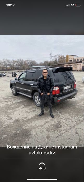 Инструктор по вождению, автокурсы, автошкола