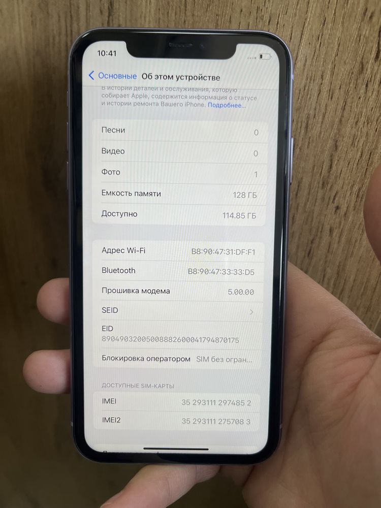 Iphone 11 kredit va nasiyaga beriladi