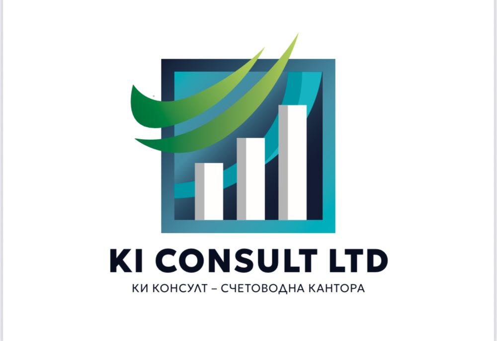 Счетоводни услуги, Accounting Varna