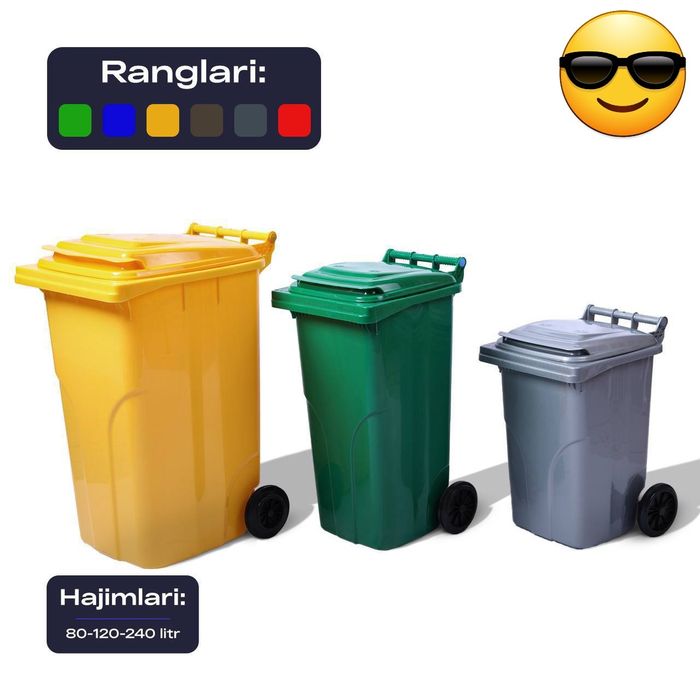 Бочка бочка бочка ёмкость ёмкость ёмкость емкость емкость емкость