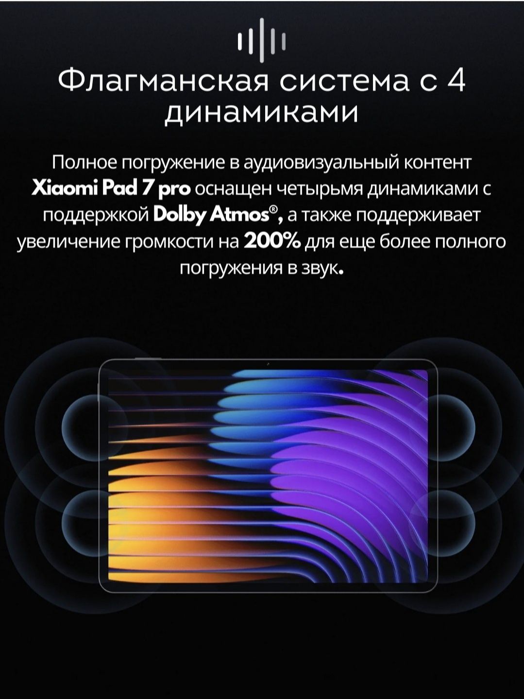 Redmi Pad 7 Pro Wi-Fi + Stylus universal pen