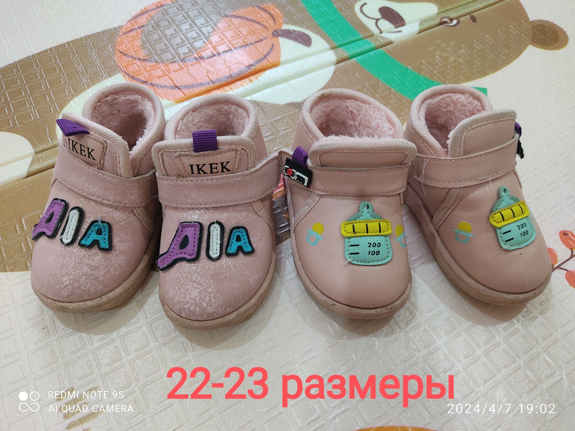 Продается обувь для девочек
