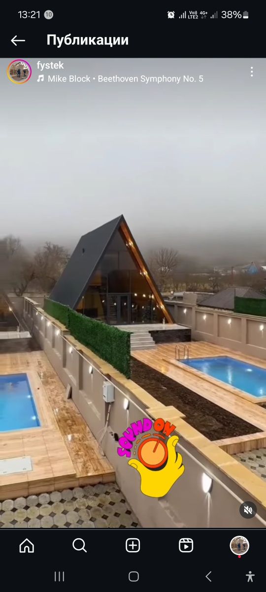 Ремонт крыш зданий и домов