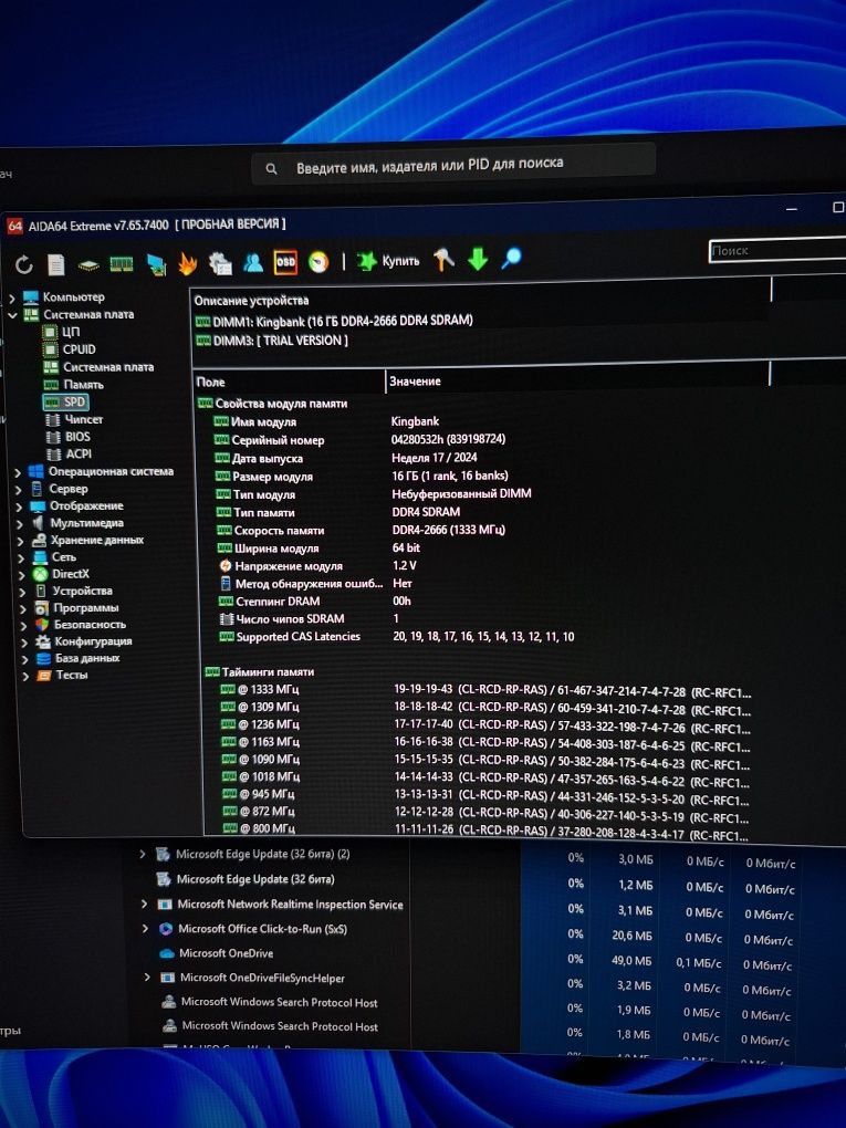 Игровой ПК I5-12th + RTX 3060 12GB + DDR4 32 GB