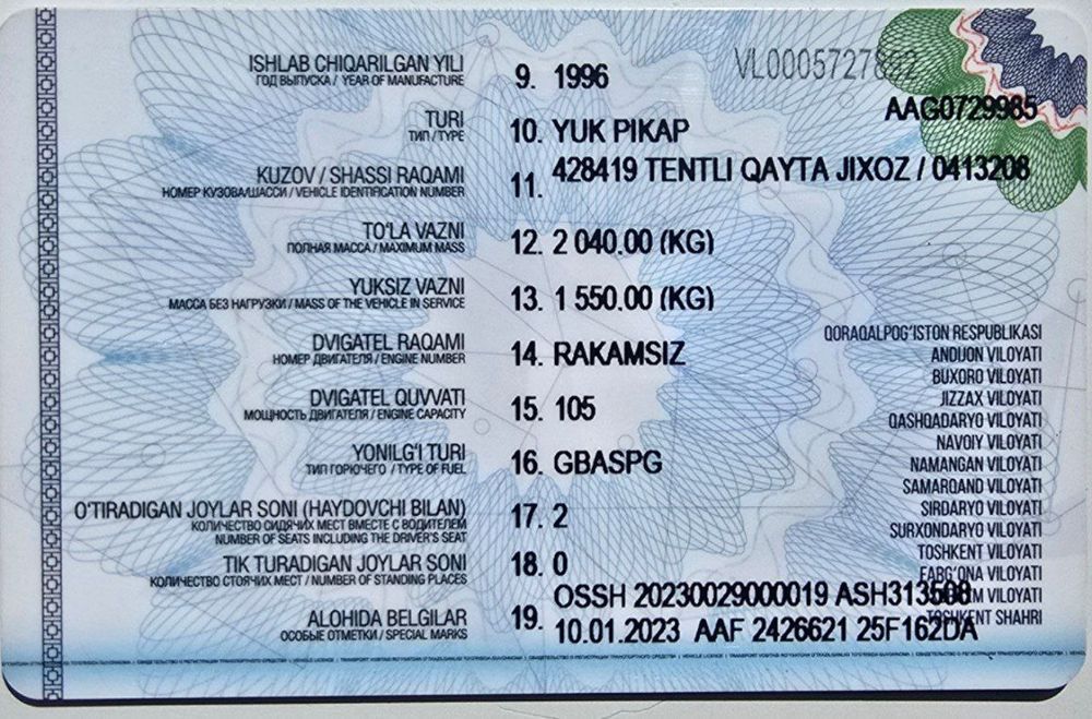 Volga pikap, 31029 sotiladi